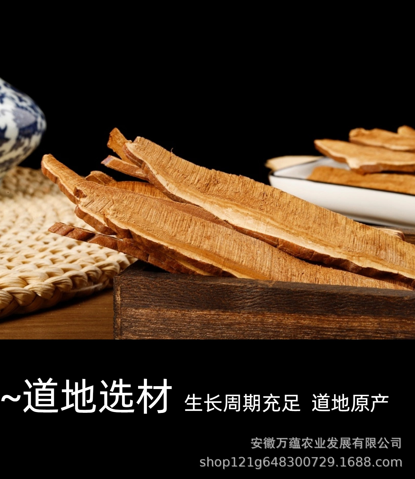Lingzhi Reishi Mushroom Slices Ganoderma lucidum Dried Herbal Tea Slices for Decoction and Wine Infusion 500g specifications