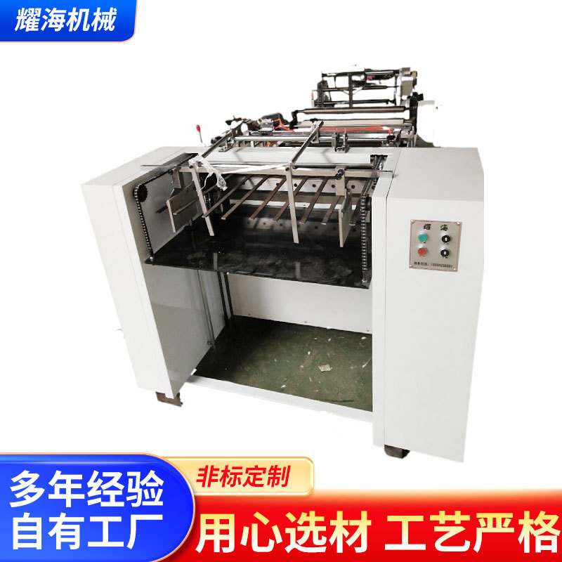 温州便利贴设备N次贴分切机自动理纸横切机 便利贴纸张分切机