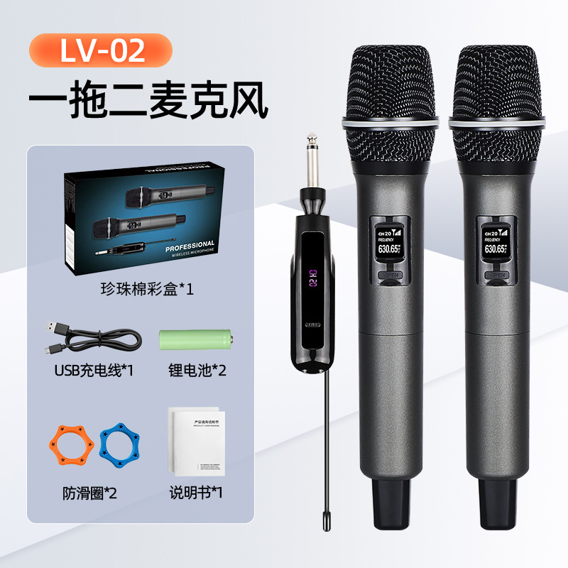 2.4g universal microphone one to two (lv-02)