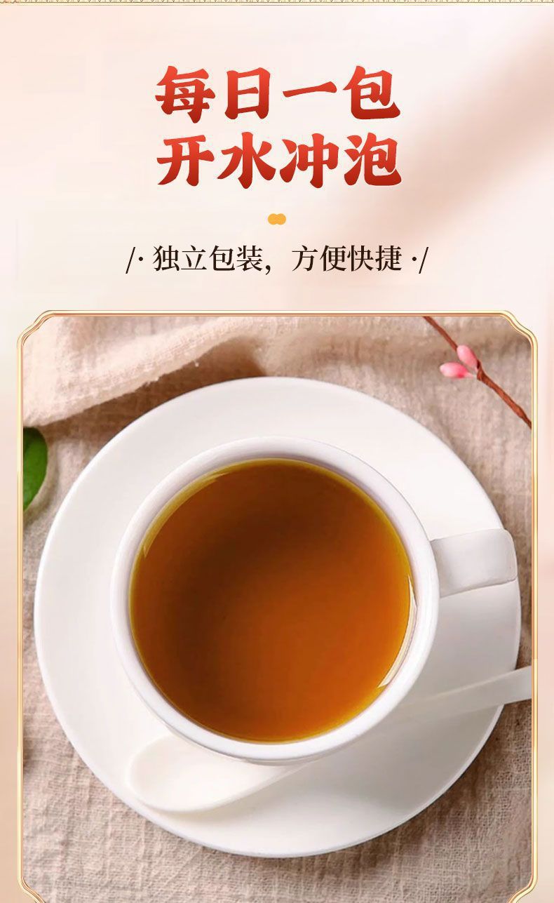 Hawthorn Poria Instant Granules Shan Zha Fu Ling Drink 150g 10 Sachets No Added Sucrose specifications