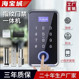 门禁机;其他门禁考勤;可视对讲