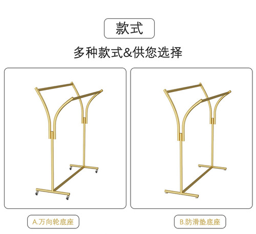 Island rack floor rack simple clothing store display rack double row rack middle shelf parallel bar internet celebrity side hanging clothes hanger