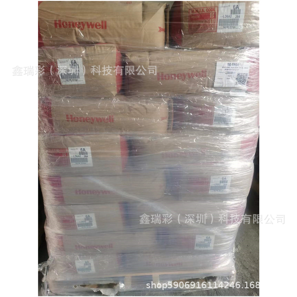 Honeywell霍尼韦尔A-C6A扩散剂 分散润滑光亮剂AC6聚乙烯蜡PE蜡粉
