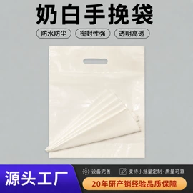 塑料自封袋;塑料服装袋;塑料手提袋