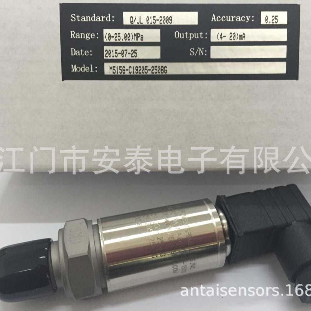 M5176-000005-350BG压力传感器/压力变送器