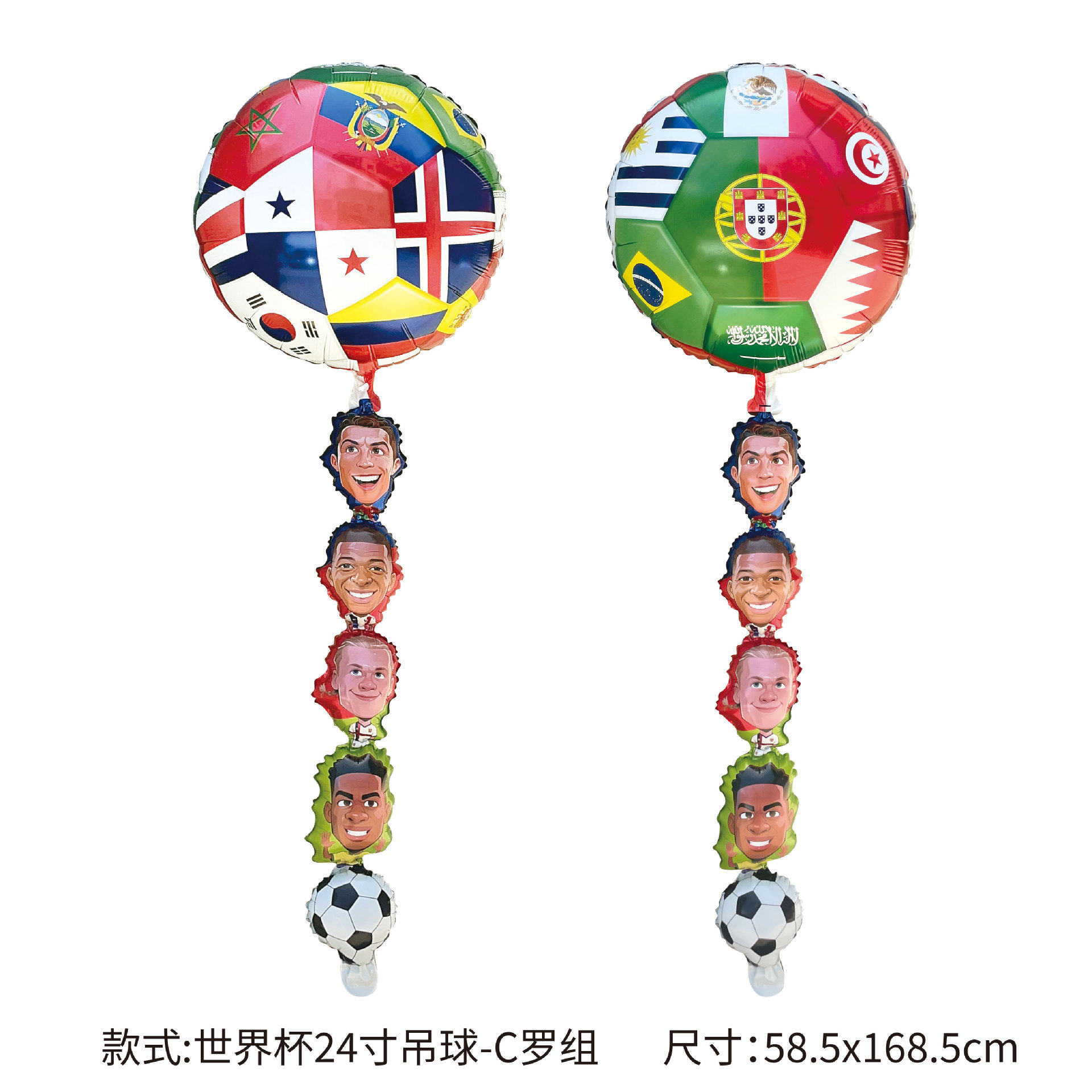Nuevo transfronterizo 2026 Copa del Mundo globo de fútbol decoración de modelado camiseta globo suministros de fiesta de la Copa de Europa