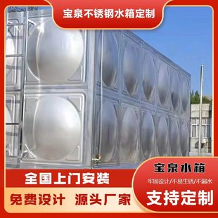 �|ݸ���P�ˮ�� ���P�ƴ�bˮ�� ���̓r���|�� 304���P�����ˮ��