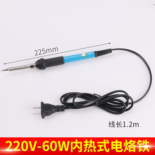 Cross-border direct plug-in adjustable temperature electric soldering iron European regulations American regulations Chinese regulations British regulations 110V220V60W electric soldering iron 2-piece set
