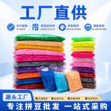 MARD拼豆补充包221色融合豆1000粒袋装2.6MM拼豆DIY材料拼豆店coc