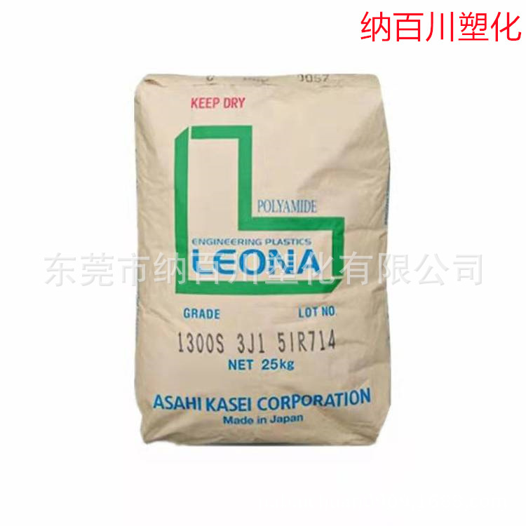 PA66 日本旭化成 13G15 抗蠕变 耐热老化 家电应用