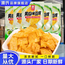 面筋制品;豆腐干