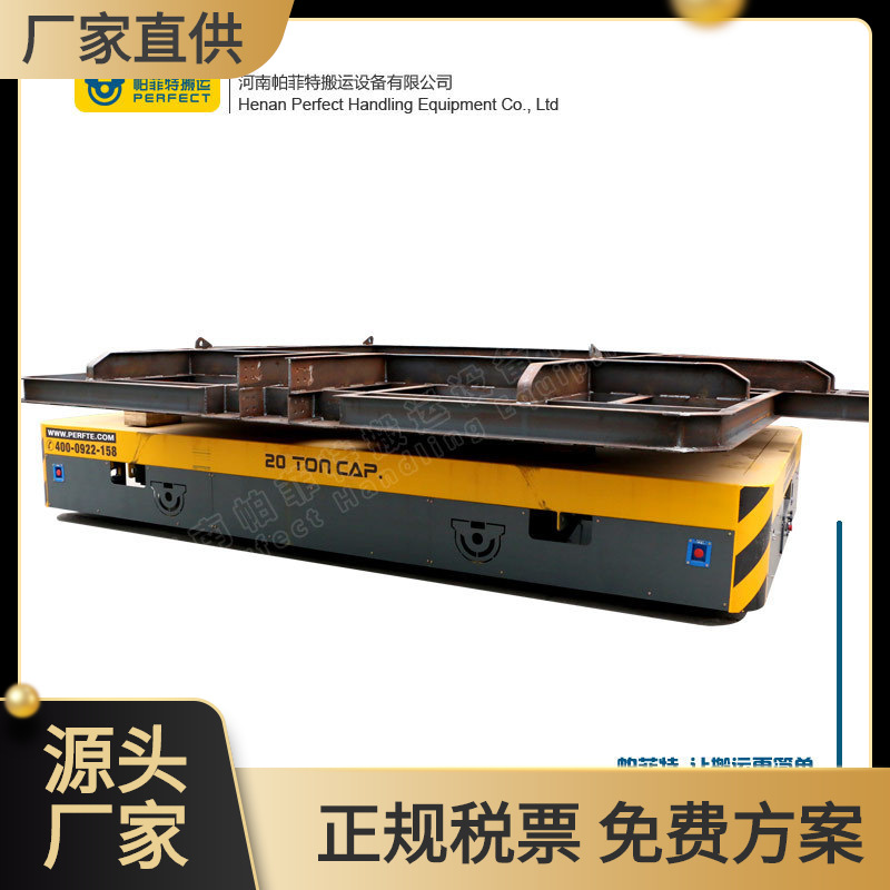 供应 喷涂车间用轨道式牵引车头烘干室地轨平板车过跨电动台车