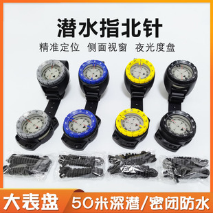 上饶市夜潜者体育用品有限公司