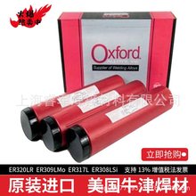 ����ţ��UNS W73006/Oxford Alloy 6 / ECoCr-A�ܻ����� ��������