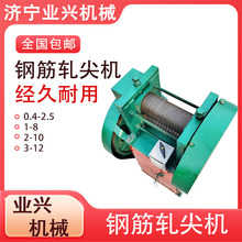 ىCo 늄䓽^C 1-8mm䓽܈C