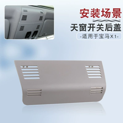 Cover Roof Reading Light Rear – Sunroof and accessories