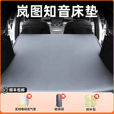 Vehicle-mounted inflatable bed car rear seat sleeping - lantu-zhiyin-2024-model-lantu-zhiyin-elegant-gray-flocked-inflatable-bed-without-headrest-includeswireless-electric-air-pump-storage-bag-free-sf-express-shipping