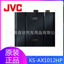 JVC  KS-AX1012HP��܇����܇�d���l̎�����o�p���bdsp��܇���