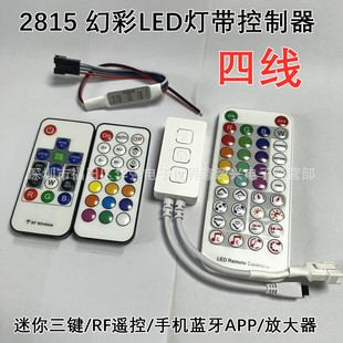 2815�ľ��ò�LED�􎧿������֙C�{��APP����3�IRF14/21�I4P�Ŵ���