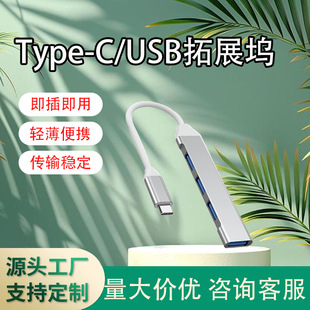 usb3.0Type-C��չ�]�ĺ�һ�๦���ĺ�һ�m�ùPӛ��ƽ���֙Cͨ��