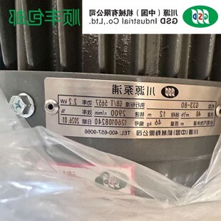 GSD��Դˮ����ʽ�x�ı�G35-80 3.7KW �D��2P �T�F���P���̖�Rȫ