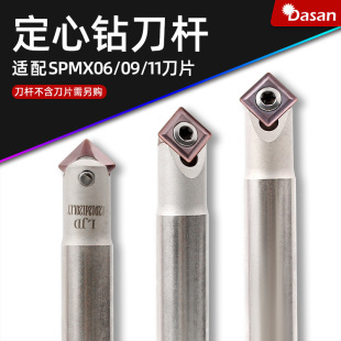 Cross-Border 45-Degree Fixed-Point Chamfering Machine Tool Holder Spmx090408-Tg Spmx060204 Stainless Steel Wholesale