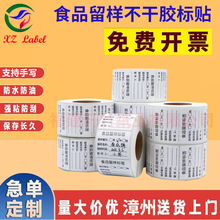 ���]ʳƷ���Ә˺��N���WУ�׃��@ʳ�ÏN�����Ӳ����zȡ�Ә˺��N��