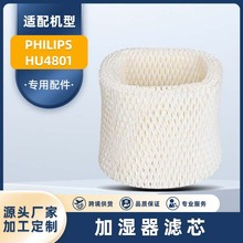 �羳������Philips HU4801��ʪ��������