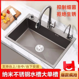 Gun Gray Nano Water 304 Stainless Steel Thickeneded Large Single Household Kitchen Countertop Dishwashing Sink Sink