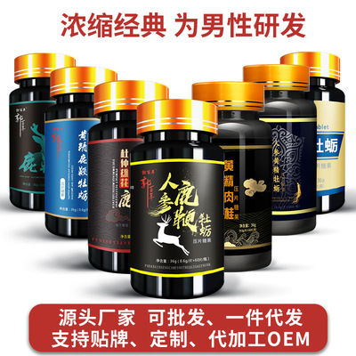 ginseng Deer tablets Male Oyster adult candy man Oyster Polygonatum Cinnamon wholesale On behalf of