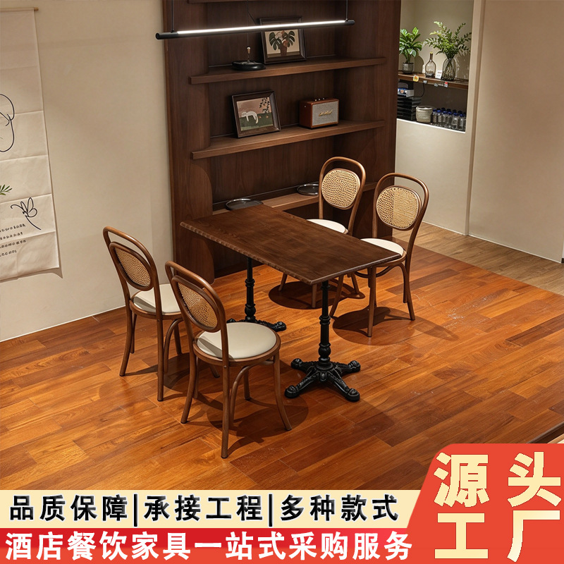 American retro-style cafe solid wood table and chair set, popular in western restaurants and dining establishments, commercial dining tables and chairs for milk tea shops