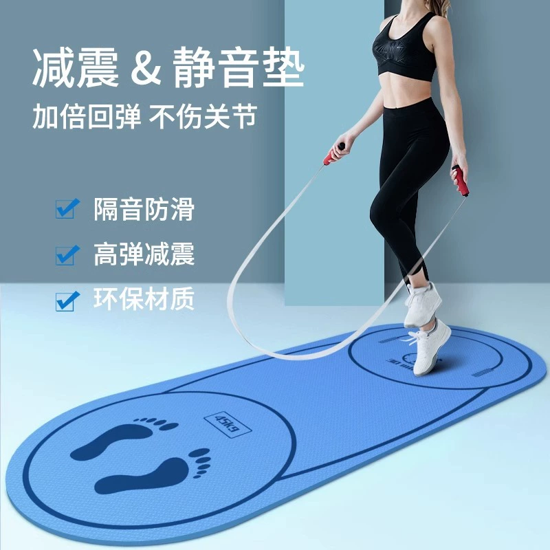 Пропуск через скакалку, амортизация, звукоизоляция, домашний бесшумный коврик, домашний интерьер, специальный прыжок, фитнес, потеря веса, профессиональный коврик для йоги