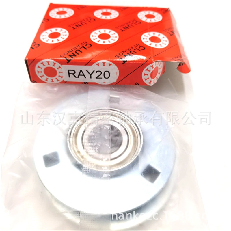 山东轴承公司 RAY20轴承 外贸轴承公司 承接外贸轴承订单