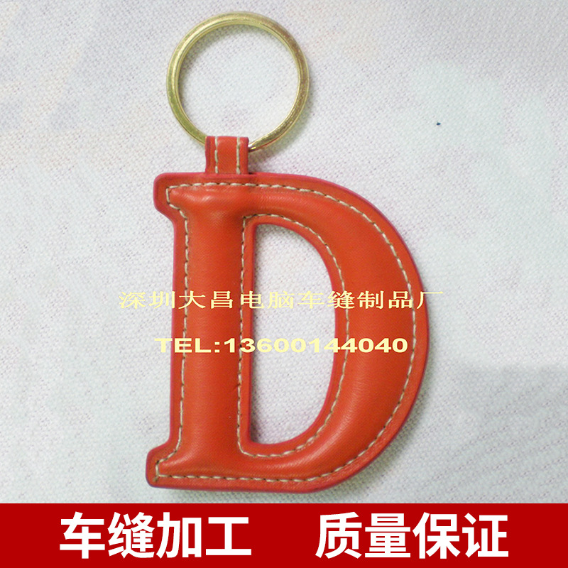 厂家生产礼品赠品工艺锁匙牌化妆梳子皮套钢笔皮壳包装皮革套加工