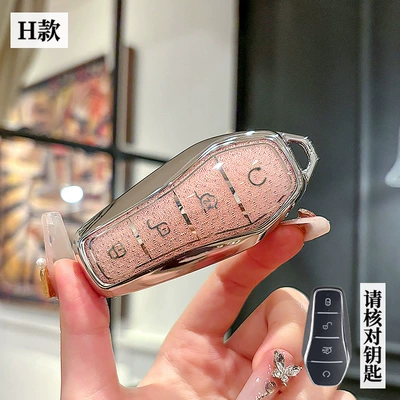 BYD Qin plusdmi Han evdm Car Key Set Yuan Pro Tang dmi Song MAX Dolphin Seagull Buckle Case (Car key bag) - byd-h-smart-4-key-crystal-pink-single-shell