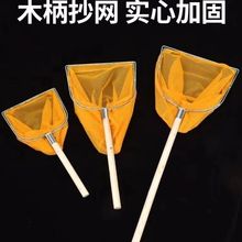 厂家直供木把双框抄网木柄抄网小眼网兜捞虾网捞鱼网手抄网渔具