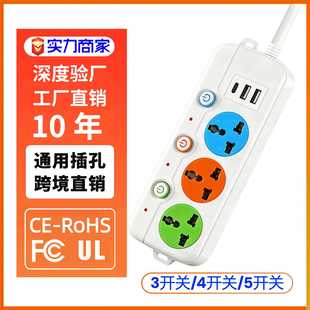 903#904#905#2USB+1Type-c�ӿ� �ֿؽӾ������ �������Q����ͨ��
