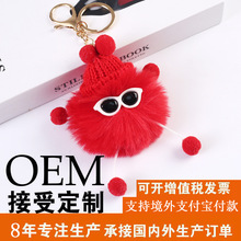 毛球钥匙扣小煤球精灵可爱包包挂饰毛绒公仔 毛球球diy汽车钥匙扣