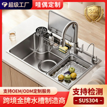 ���ƏN��ˮ�۴�βۼ�����ʽ�������ySUS304���P�ϴ����β�һ�w
