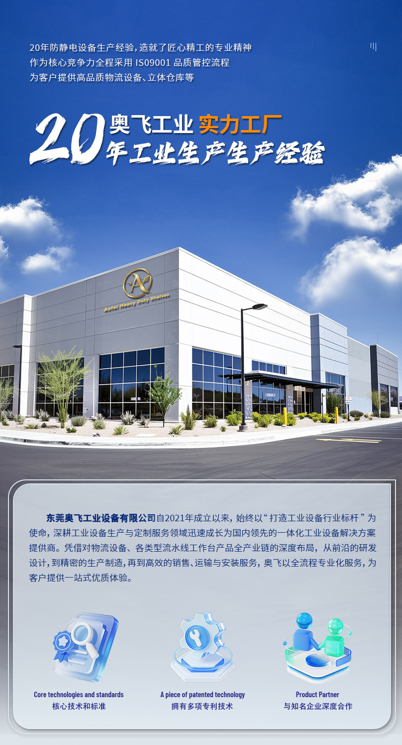 工作台详情页_04.jpg