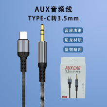 Type-C�D3.5mm�����������l������оƬ�m���֙C��܇��������L