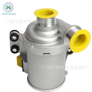 Electric Water Pump for Bmw 11518625098