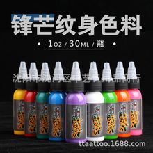 �hâ�y��ɫ�ϼy�����īˮ��ɫ���Fȫϵԭ�b�y��ɫ����Ʒ30ML/ƿ
