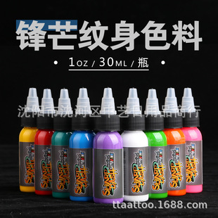 �hâ�y��ɫ�ϼy�����īˮ��ɫ���Fȫϵԭ�b�y��ɫ����Ʒ30ML/ƿ