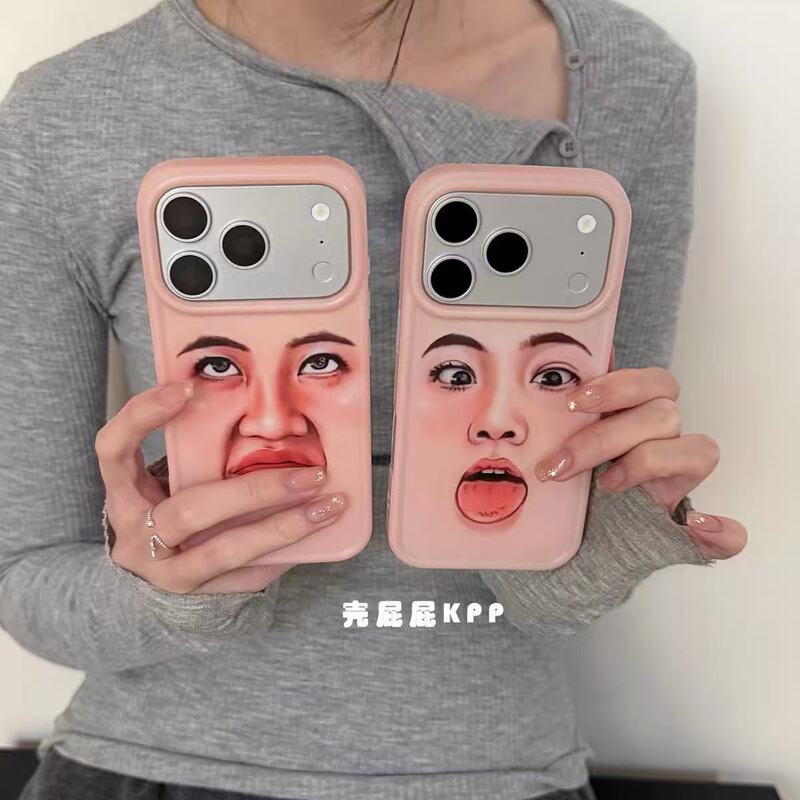Niche Quirky Funny Expression Couple Phone Case Suitable for iPhone 17 Pro Max, Apple 16, 15 New Model, 14 Hard Case
