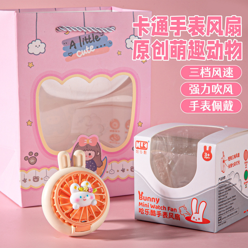 [선물가방 모델] 노란 요정 토끼 [충전식 모델 + 3단계 바람 + 랜덤 패치*3]