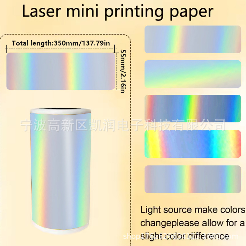 Continuous laser silver 57mm*3.5m