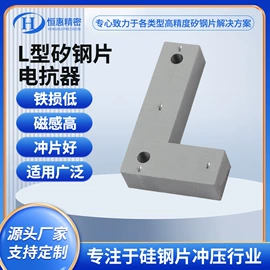 无取向硅钢;冷轧取向硅钢