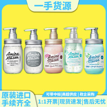 �ձ��M�ڰ��۝�÷ɭ������ˬϴ�lˮ�������xϴ�l¶�o�l��450ml