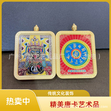 ���ش�����������ķŮ�������ƿ�����糧���������μ�������